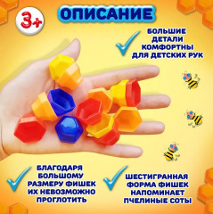 Мозаика «Пчелкина» - Фото 7