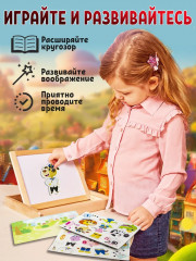 Мозаика магнитная «Всякая всячина. Профессии» - Фото 4