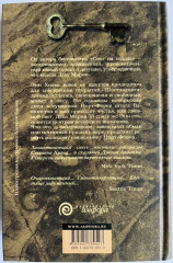 Богоматерь лесов - Фото 1