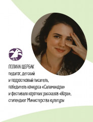 Мой май - Фото 4