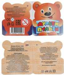 Игрушка мягкая «Мишка» - Фото 4