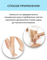 Гель-бальзам для ног при боли и отеках «Ветоник» - Фото 1