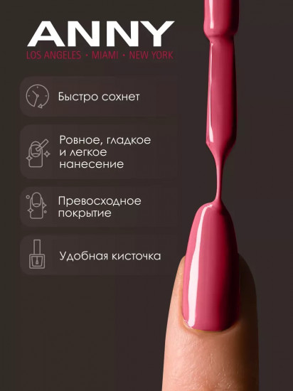 Лак для ногтей, оттенок 147.10 Подиумная атмосфера