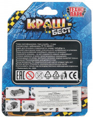 Машина разборная «Краш Бест» - Фото 5