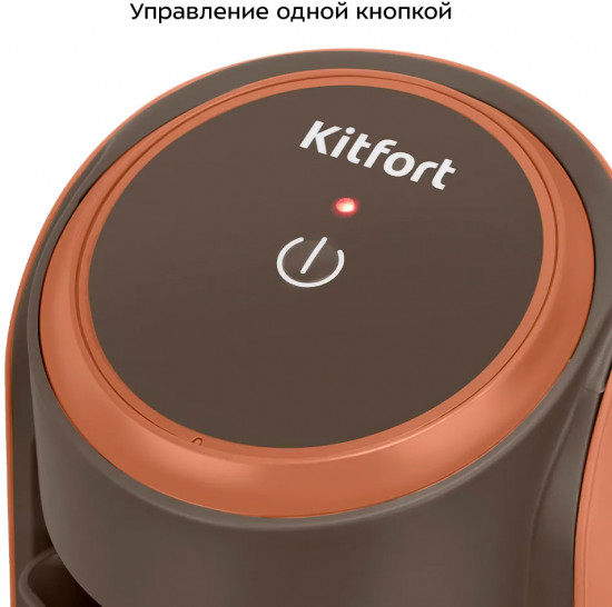 Турка электрическая Kitfort КТ-7456