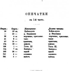 Ладожское озеро. Часть 1 - Фото 3