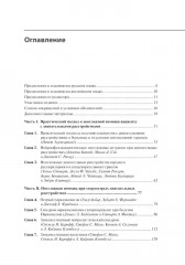 Неотложные двигательные нарушения: диагностика и лечение - Фото 1