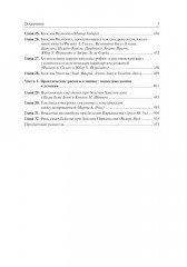 Неотложные двигательные нарушения: диагностика и лечение - Фото 3