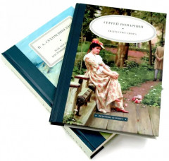 Искусство спора. Как воспитать настоящего человека. Комплект из 2 книг - Фото 1