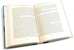 Искусство спора. Как воспитать настоящего человека. Комплект из 2 книг - Фото 5