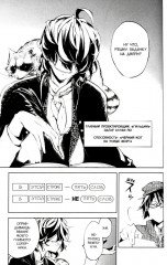 Проза бродячих псов. Том 4-6. Комплект из 3 книг - Фото 8