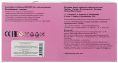 Пупс озвученный «Анечка» - Фото 4