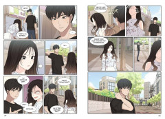 Краш на всю жизнь. Том 2 - Фото 5