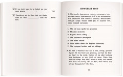 Приключения маленького лорда - Фото 3