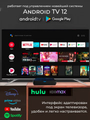 Медиаплеер RockTek G2 4/64 Гб - Фото 1