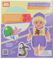 Пупс интерактивный - Фото 3