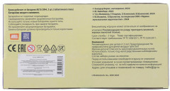 Пупс интерактивный - Фото 4