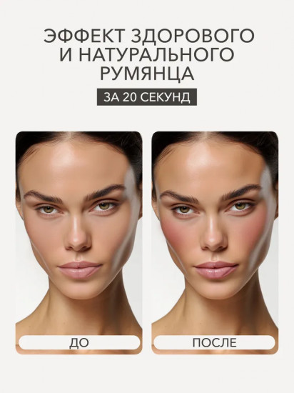 Румяна для лица кремовые «Perfect liquid blush», оттенок