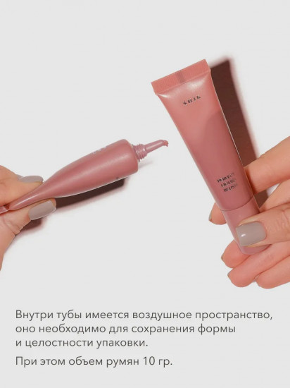 Румяна для лица кремовые «Perfect liquid blush», оттенок