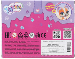 Набор игровой «Питомец с аксессуарами» - Фото 2