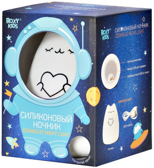 Ночник силиконовый «Cosmocat»