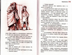 Херсонеситы - Фото 1
