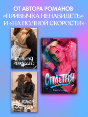 Сплетня - Фото 5