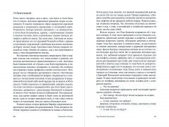 Год Черной Обезьяны - Фото 1