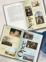 Глаза Моны - Фото 3