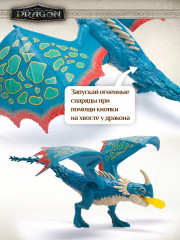 Игрушка интерактивная «Злобный Змеевик» - Фото 2