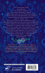 Волк одичал - Фото 1