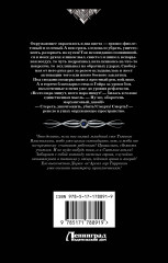 Тёмный принц - Фото 1