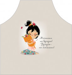 Фартук для кухни «Нежные объятия девочки с кошечкой» - Фото 1