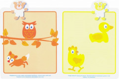 Цвета - Фото 2