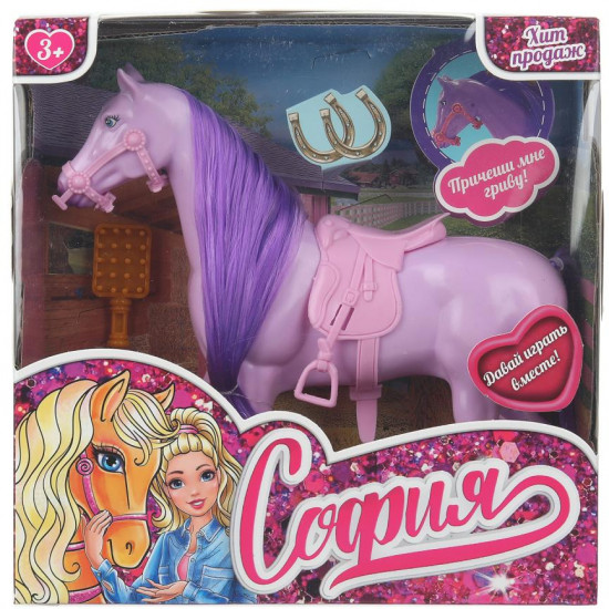 Набор аксессуаров «Лошадь для Софии»