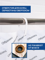 Штора для ванной с водоотталкивающей пропиткой «Лесная сепия» - Фото 5