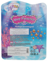 Кукла «Русалка» - Фото 3