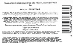 Бластер с мягкими пулями «Тачки» - Фото 4