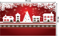 Коврик придверный «Рождественский город» - Фото 1