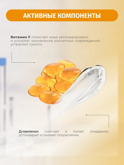 Крем для лица успокаивающий против пигментации «Soothing cream with SPF 50»