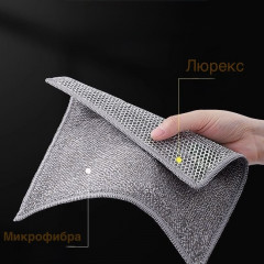 Набор губок-тряпок для посуды двухсторонних - Фото 5