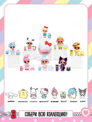 Кукла в шаре с аксессуарами «Hello Kitty & Friends» - Фото 4