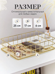 Органайзер-корзинка для косметики и аксессуаров - Фото 1