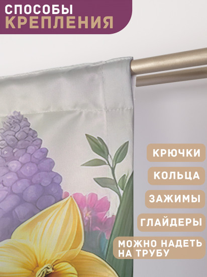 Комплект штор «Поле весны»