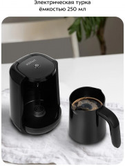 Турка электрическая КТ-761-1 - Фото 1