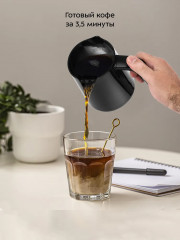 Турка электрическая КТ-761-1 - Фото 4