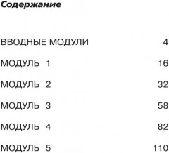 Английский язык. 2 класс. Сборник упражнений - Фото 1