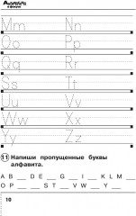 Английский язык. 2 класс. Сборник упражнений - Фото 8