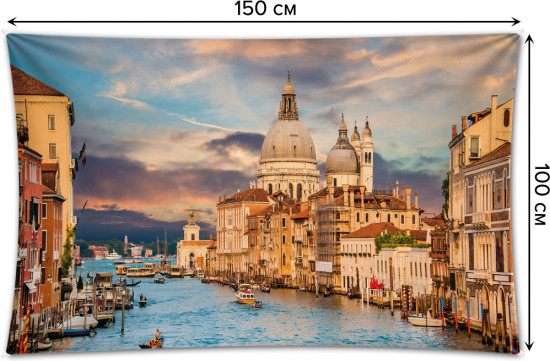 Фотопанно на стену «Венеция под закатным небом»
