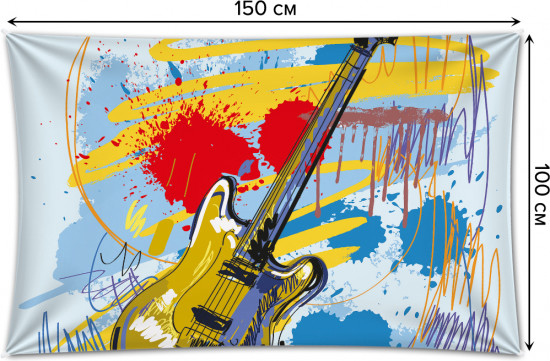 Фотопанно на стену «Игра гитары»